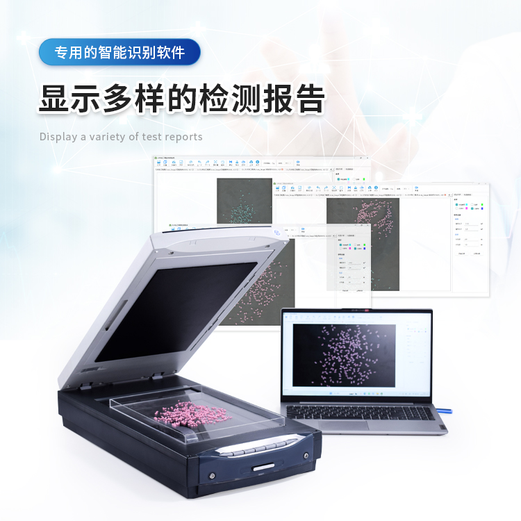 大米加工精度检测仪