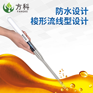 便携式测油仪使用方便