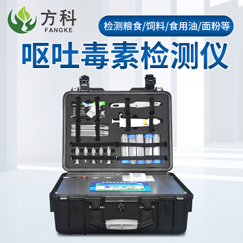 呕吐霉素检测仪能减少工作时间