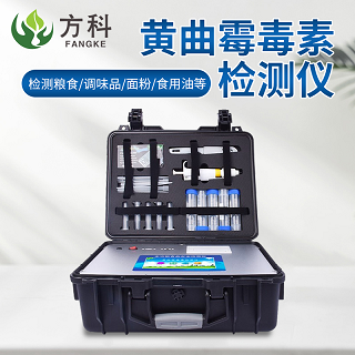 黄曲霉毒素检测仪使用方法简单