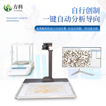 使用种子活力测定仪可以促进增产