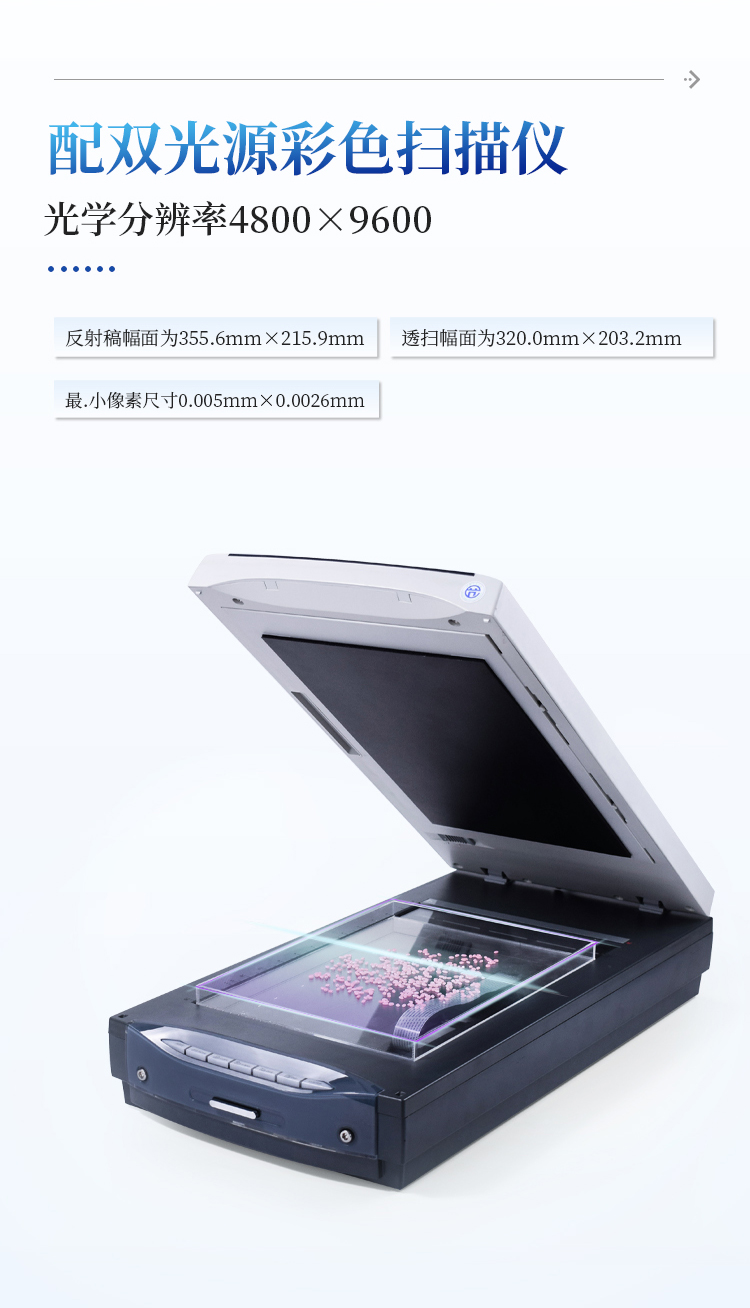 大米加工精度测定仪