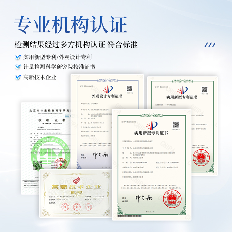 全自动多功能数粒仪